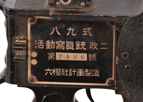 Japanese WWII A6M Zero Gun Training Camera
