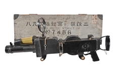 Japanese WWII A6M Zero Gun Training Camera