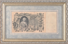 Commemorative 300 Year Romanov Medal