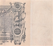 Commemorative 300 Year Romanov Medal