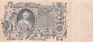 Commemorative 300 Year Romanov Medal
