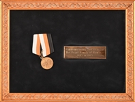 Commemorative 300 Year Romanov Medal