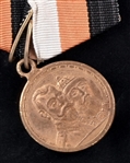 Commemorative 300 Year Romanov Medal